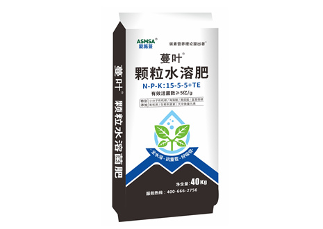 蔓葉鈣鎂中量元素水溶肥料