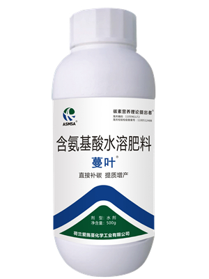 葉面肥