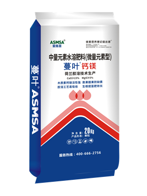 蔓葉鈣鎂中量元素水溶肥料