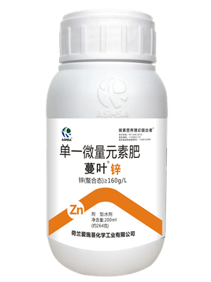 單一微量元素肥-蔓葉鋅肥