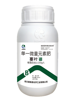 單一微量元素肥-蔓葉硼肥