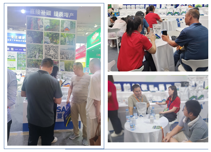 2024愛施蔓新疆植保會