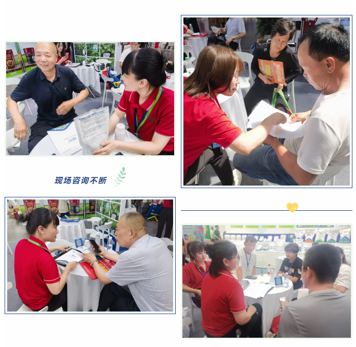 2024愛施蔓新疆植保會