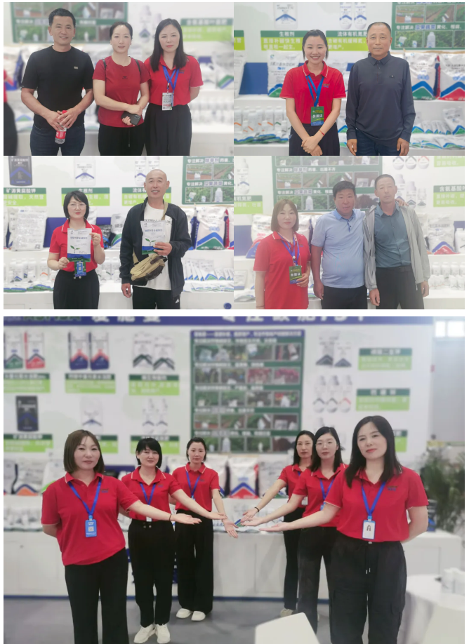 2024愛施蔓遼寧植保會(huì)