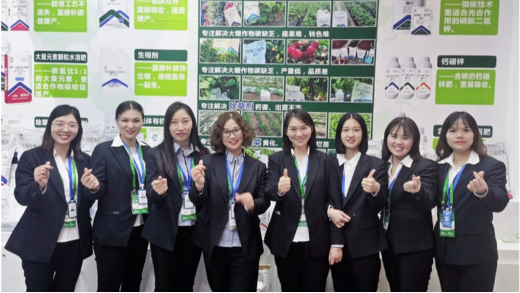 第三十六屆黑龍江植保會(huì)，愛(ài)施蔓知行合一，以實(shí)干鑄就未來(lái)！